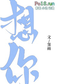 想你了的文案