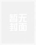 快穿之辣文女配求甜宠_高h